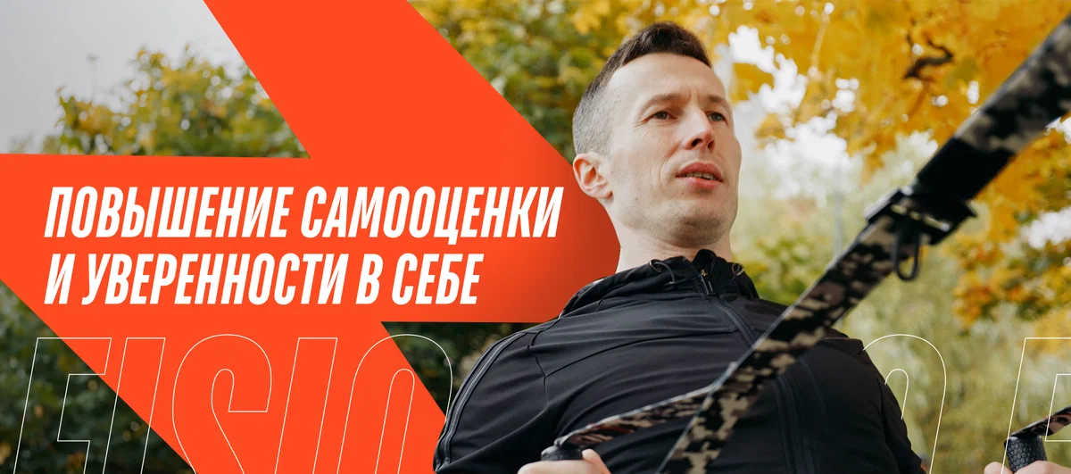 Андрей Карпиков делает упражнения на спину на функциональных петлях FISIO GYM