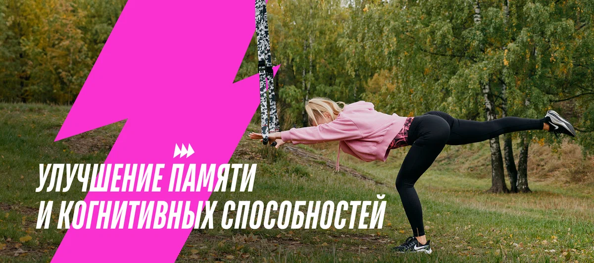 Красивая девушка делает растяжку на функциональных петлях FISIO